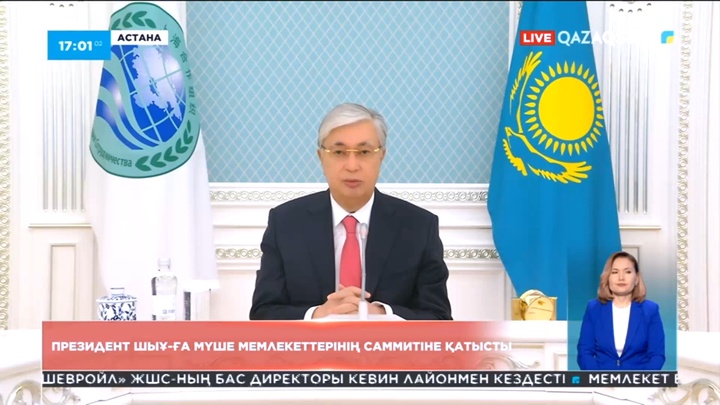 Президент ШЫҰ-ға мүше мемлекеттер басшыларының саммитіне қатысты