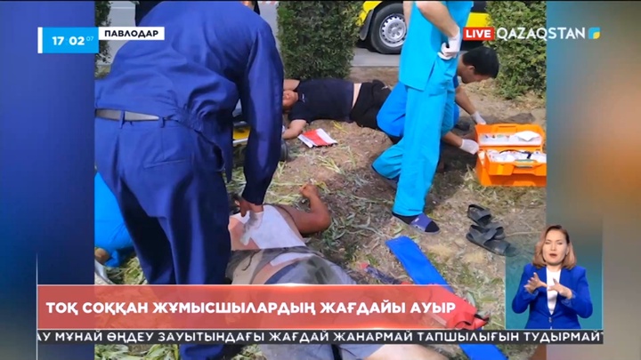 Павлодарда тоқ соққан жұмысшылардың жағдайы ауыр