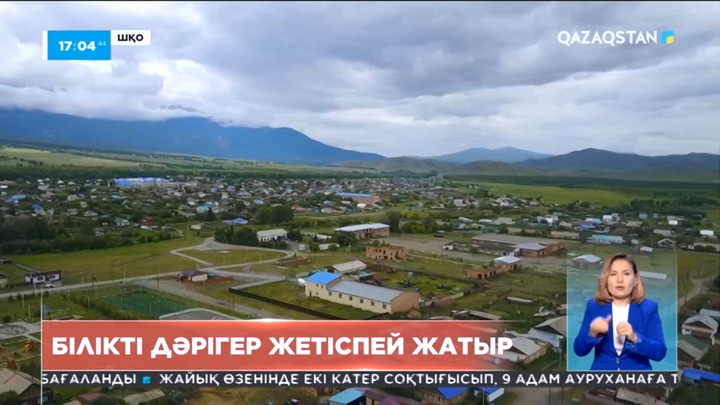 Қатонқарағай ауданында білікті дәрігер жетіспейді