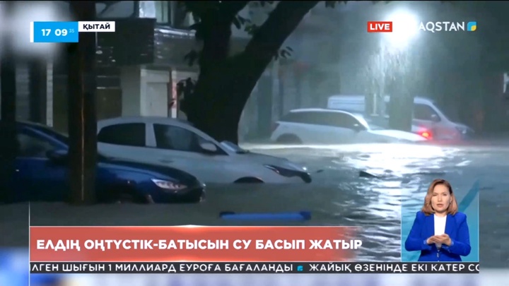 Қытайдың оңтүстік-батысын су басып жатыр