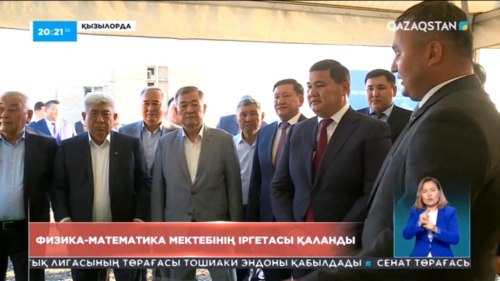 Қызылордада екі бірдей жаңа нысанның құрылысы басталды