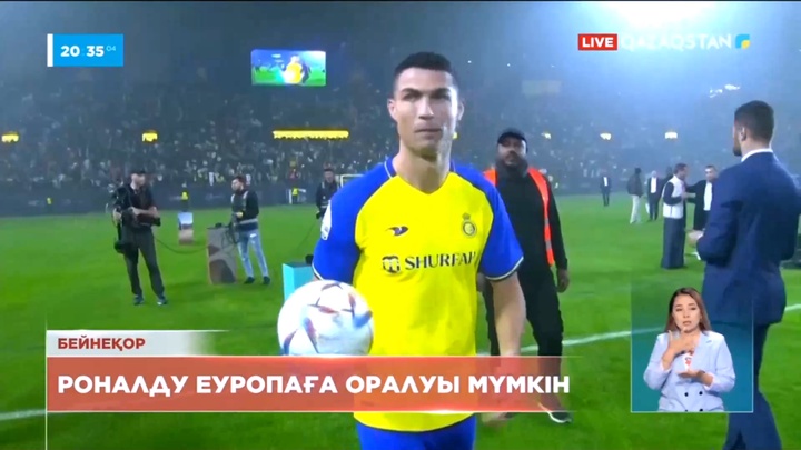«Әл-Наср» шабуылшысы Криштиану Роналду Еуропаға оралуы мүмкін