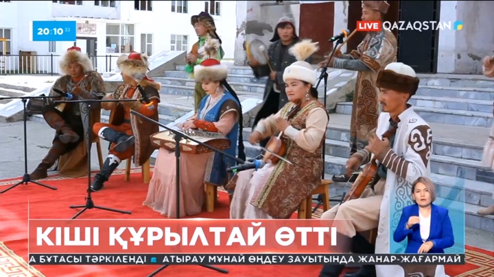 Моңғолиядағы қазақтардың IV кіші Құрылтайы өтті