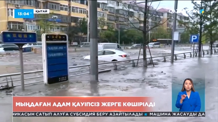 Қытай астанасында құтқару операциялары жалғасып жатыр