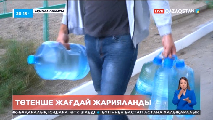 Ақмола облысында жергілікті деңгейдегі төтенше жағдай жарияланды