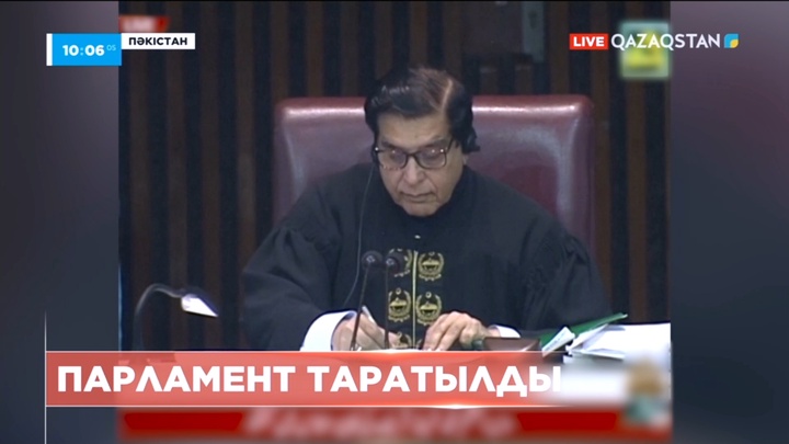 Пәкістанда парламент таратылды