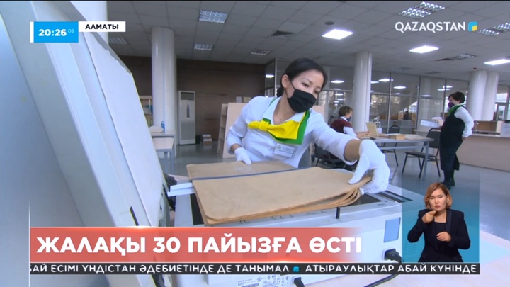 Осы айда мәдениет мамандарының айлығы 30 пайызға көтерілді