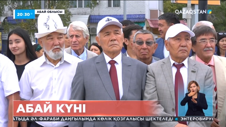 Абайдың туған күніне арналған шаралар Жидебай жерінде өтті