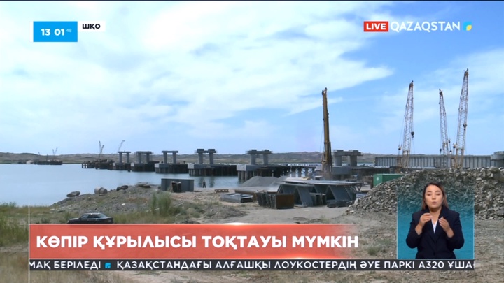 Бұқтырмадағы көпір құрылысы тоқтауы мүмкін