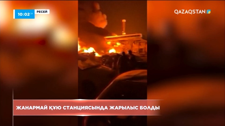 Дағыстан астанасында жанармай құю станциясында жарылыс болды