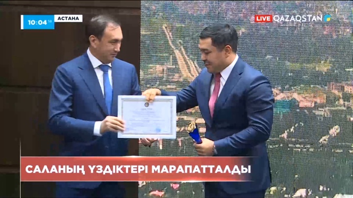 Мемлекеттік кірістер комитетінің құрылғанына 9 жыл толды