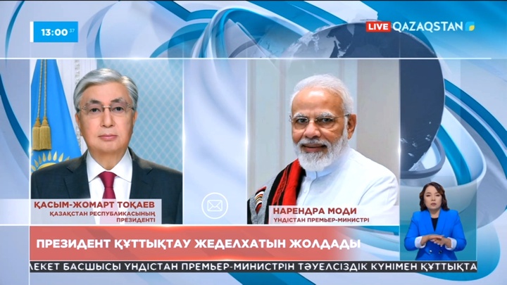 Президент Үндістанның Тәуелсіздік күніне орай құттықтау жеделхатын жолдады