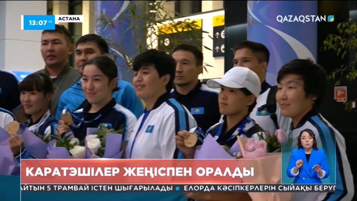 Қазақстандық каратэшілер Беларусь елінен жеңіспен оралды