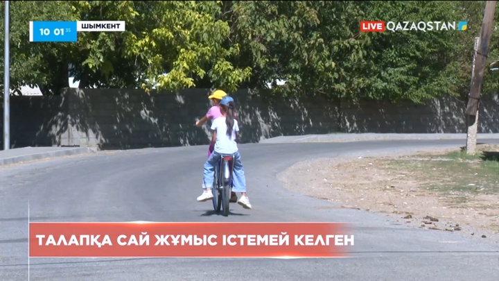 Шымкентте балалар лагерлері талапқа сай жұмыс істемей келген