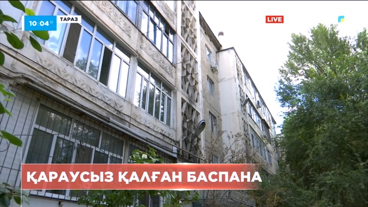 Таразда жертөлесін су басқан үйдің тұрғындары дабыл қақты