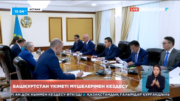 Әлихан Смайылов Башқұртстан үкіметі мүшелерімен кездесті