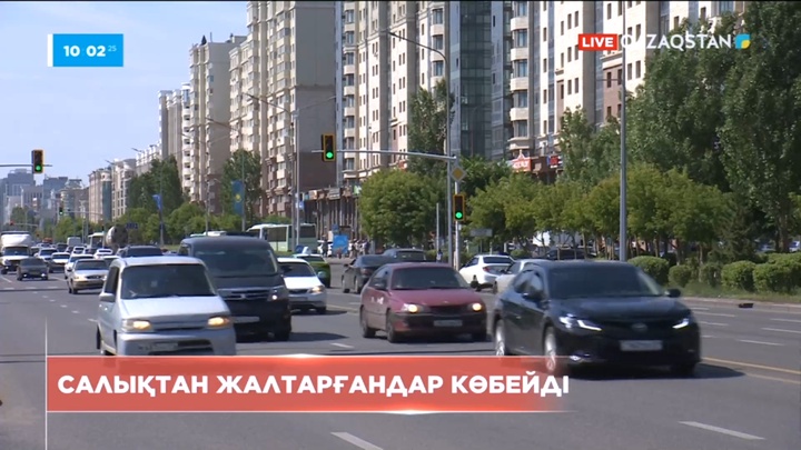 Елордада көлік салығынан жалтарып жүргендер көбейді