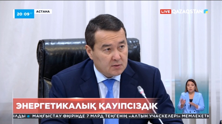 Маңғыстау облысында жаңа электр желісі салынады