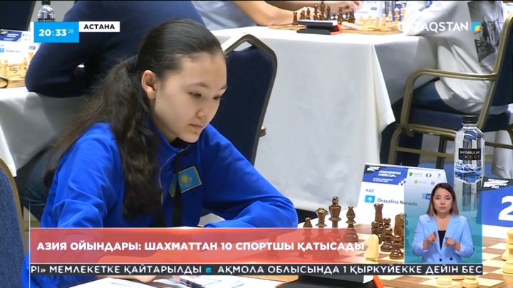 Бапкерлер Азия ойындарында қарсылас шахматшылардың осал еместігін айтады