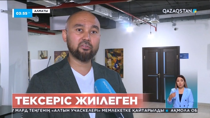 Кәсіпкерлер: Бизнесті тексеруге мораторий жариянғанымен үздіксіз қадағалау тыйылмай тұр