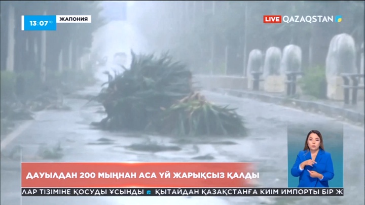 Жапонияға «Ханун» дауылы соққы берді