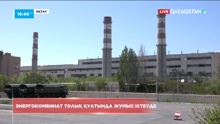 МАЭК-тегі №3-энергоблок та іске қосылды