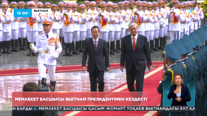 Қасым-Жомарт Тоқаев Вьетнам президентімен кездесті