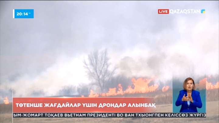 ТЖМ алған дрондар жетуге қиын жерлерде өрттің алдын алуға көмектеседі