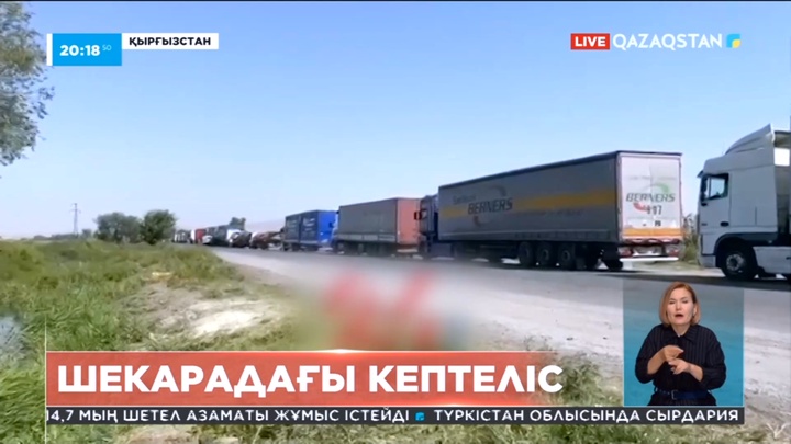 Қазақ-қырғыз шекарасында 430 жүк көлігі жиналып қалған