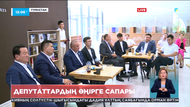 Мәжіліс депутаттары Түркістан жастарымен кездесті