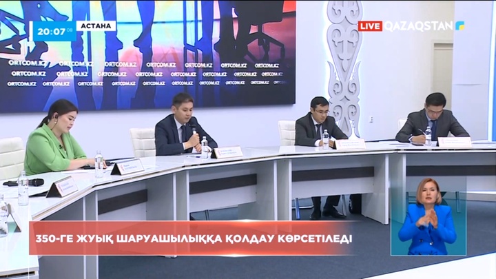 Жамбыл облысында диқаншылардың кеткен шығыны түгелдей өтеледі