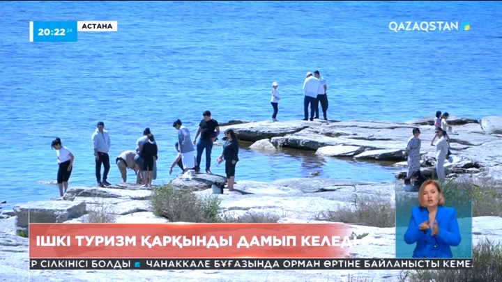 Елдегі ірі қалаларда жыл басын бері 1,5 млн қазақстандық саяхаттаған