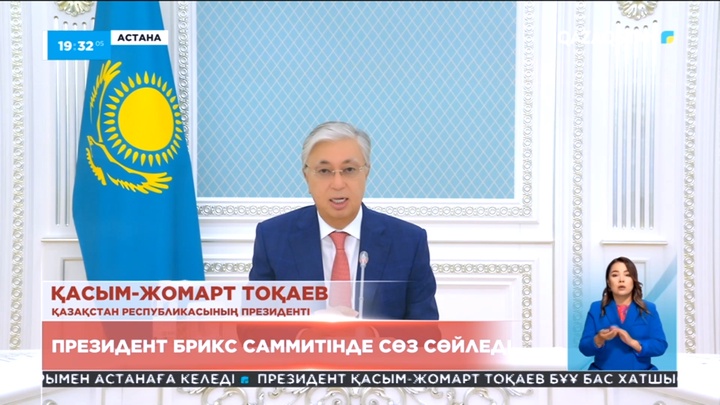 Президент БРИКС саммитінде сөз сөйледі