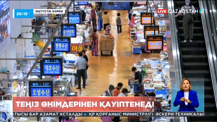 Қытай Жапониядан балық өнімдерін импорттауға тыйым салды