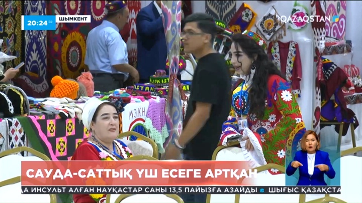 Шымкентте тәжік шеберлерінің қолөнер бұйымдарының көрмесі өтті