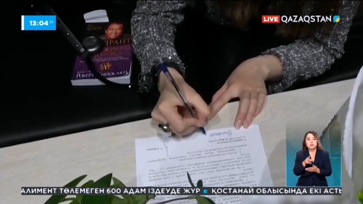 «Sincere Systems» ЖШС басшысы 6 жылға сотталды