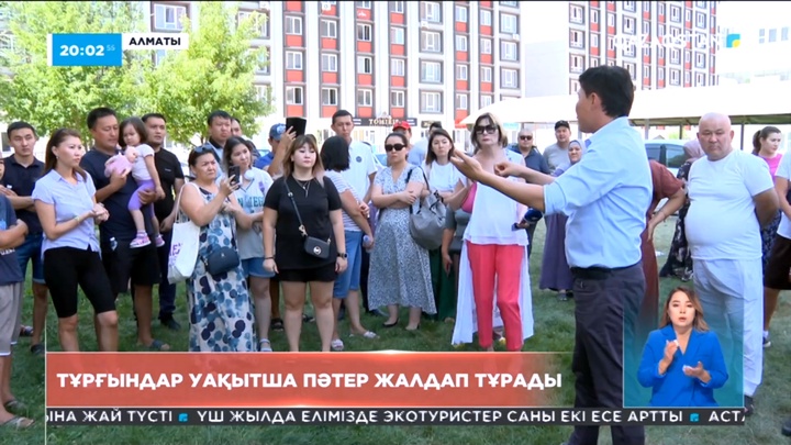 «Ақкенттегі» өрт: Зардап шеккен тұрғындар уақытша пәтер жалдап тұрады
