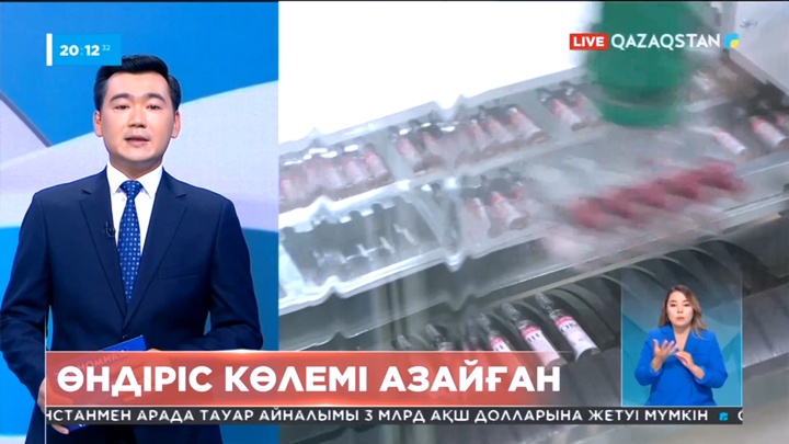 Елде дәрі-дәрмек өндірісі көлемі азайған