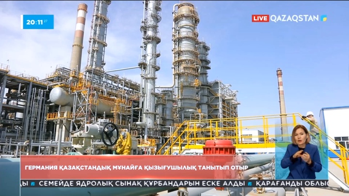 Биыл Германияға жөнелтілетін мұнай көлемі 890 мың тонна болуы тиіс