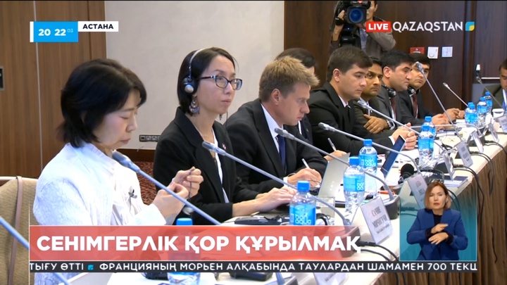 Ядролық сынақтардан жапа шеккендерге көмектесу үшін сенімгерлік қор құрылады