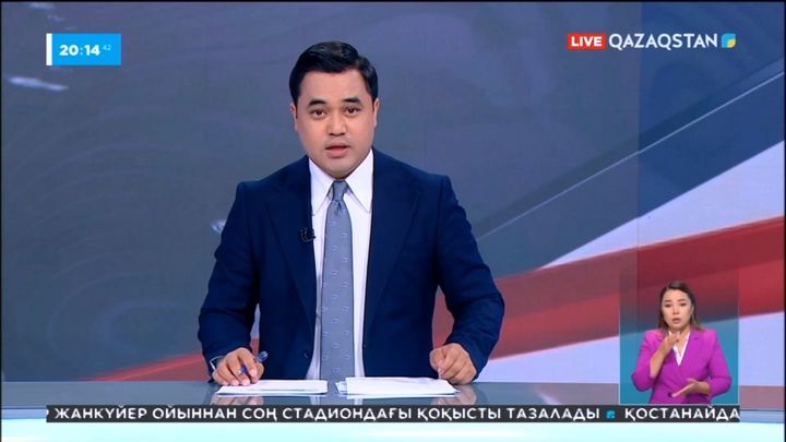 «Азаматтарға арналған үкімет» Мемлекеттік корпорациясының тағы бір қызметкері ұсталды