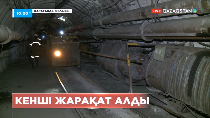 Қарағандыдағы «Шахтинск» кенішінде жұмысшы жарақат алды