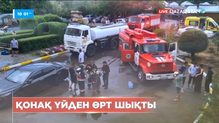 Бурабайда қонақ үй өртеніп, 106 адам эвакуцияланды