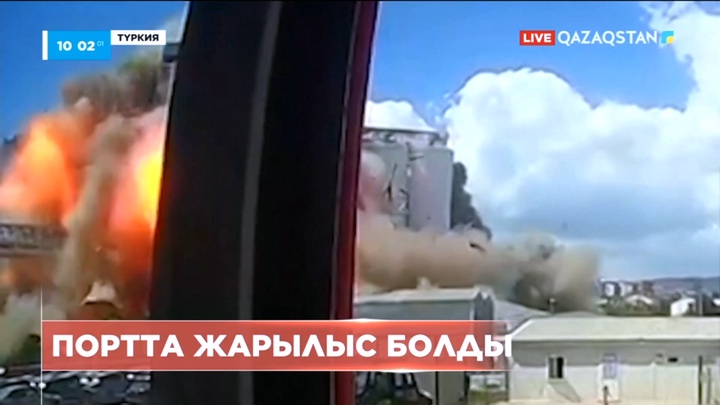 Түркияның Дериндже портында жарылыс болды