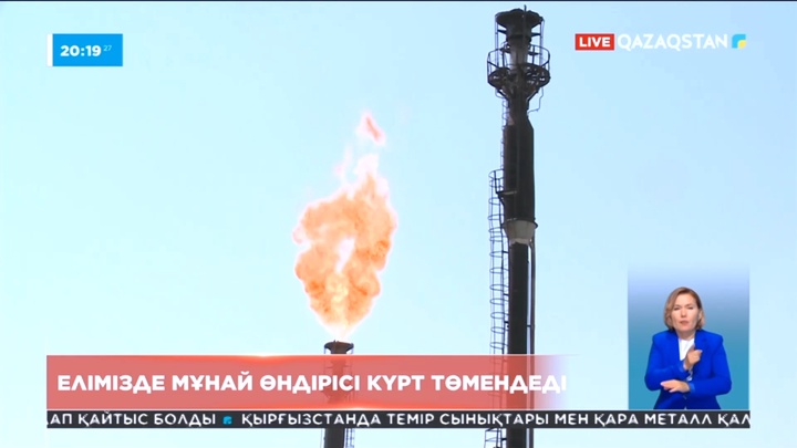 Елімізде мұнай өндірісі күрт төмендеді