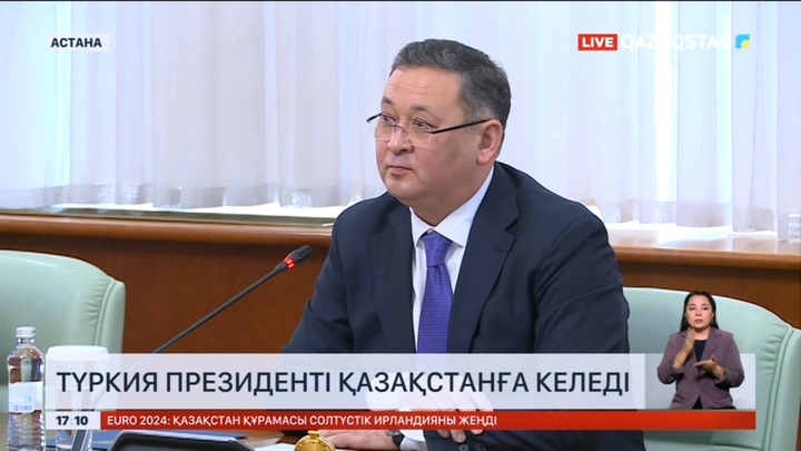 Түркия президенті Қазақстанға келеді