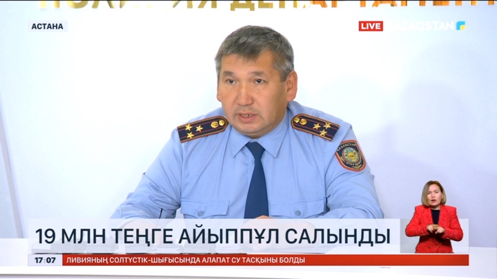 Астанада қоғамдық орында түкіргендерге 19 млн теңге айыппұл салынды