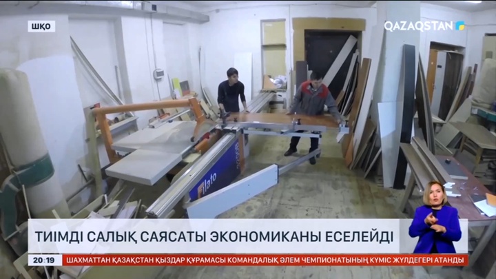 Шығыс Қазақстан облысында бөлшек салықтың ең жоғарғы бағамы белгіленген