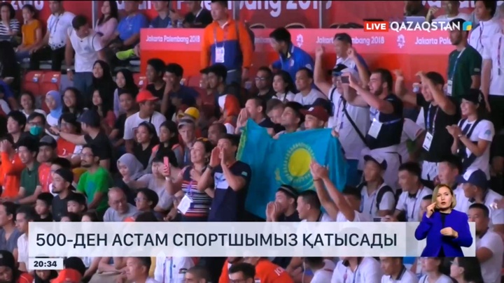 Қытайда өтетін Азия ойындарында 40-тан астам спорт түрінен жүлделер сарапқа салынады