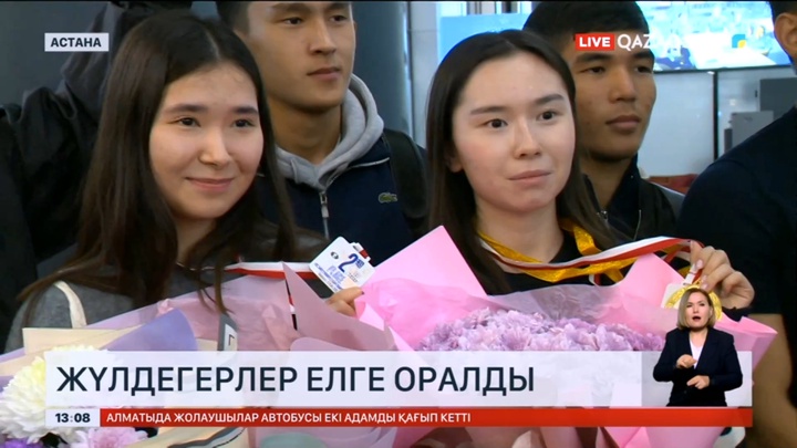 Шахматтан жүлдегер атанғандар елге оралды